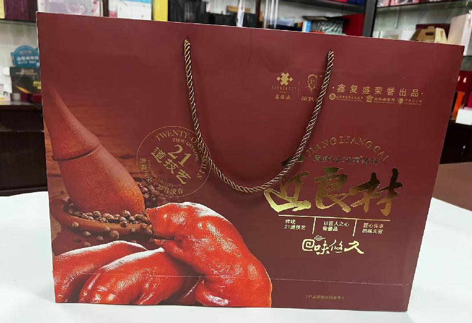 忻府礼品盒定制